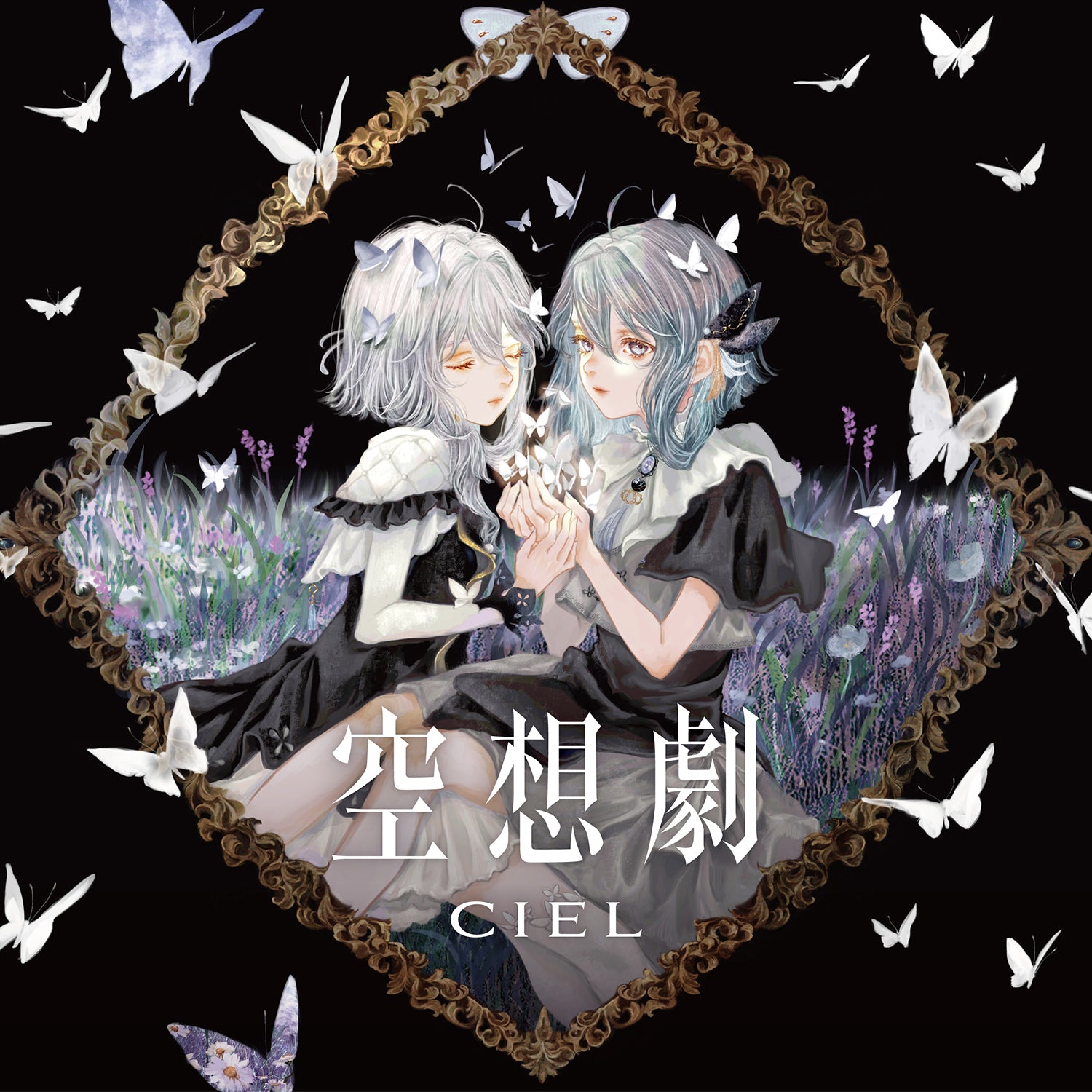 CIEL】「空想劇」／1st VIRTUAL LIVE「空想劇 -神椿市伍番街-」＆1st