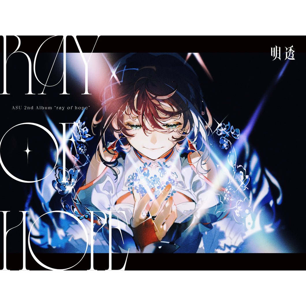 明透】「ray of hope」／2nd Album「ray of hope」＆ memorial goods