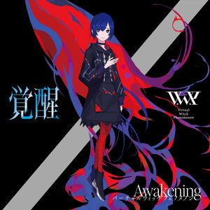 V.W.P】「覚醒」（type：RIM）（通常盤）／V.W.P 2nd ALBUM「覚醒