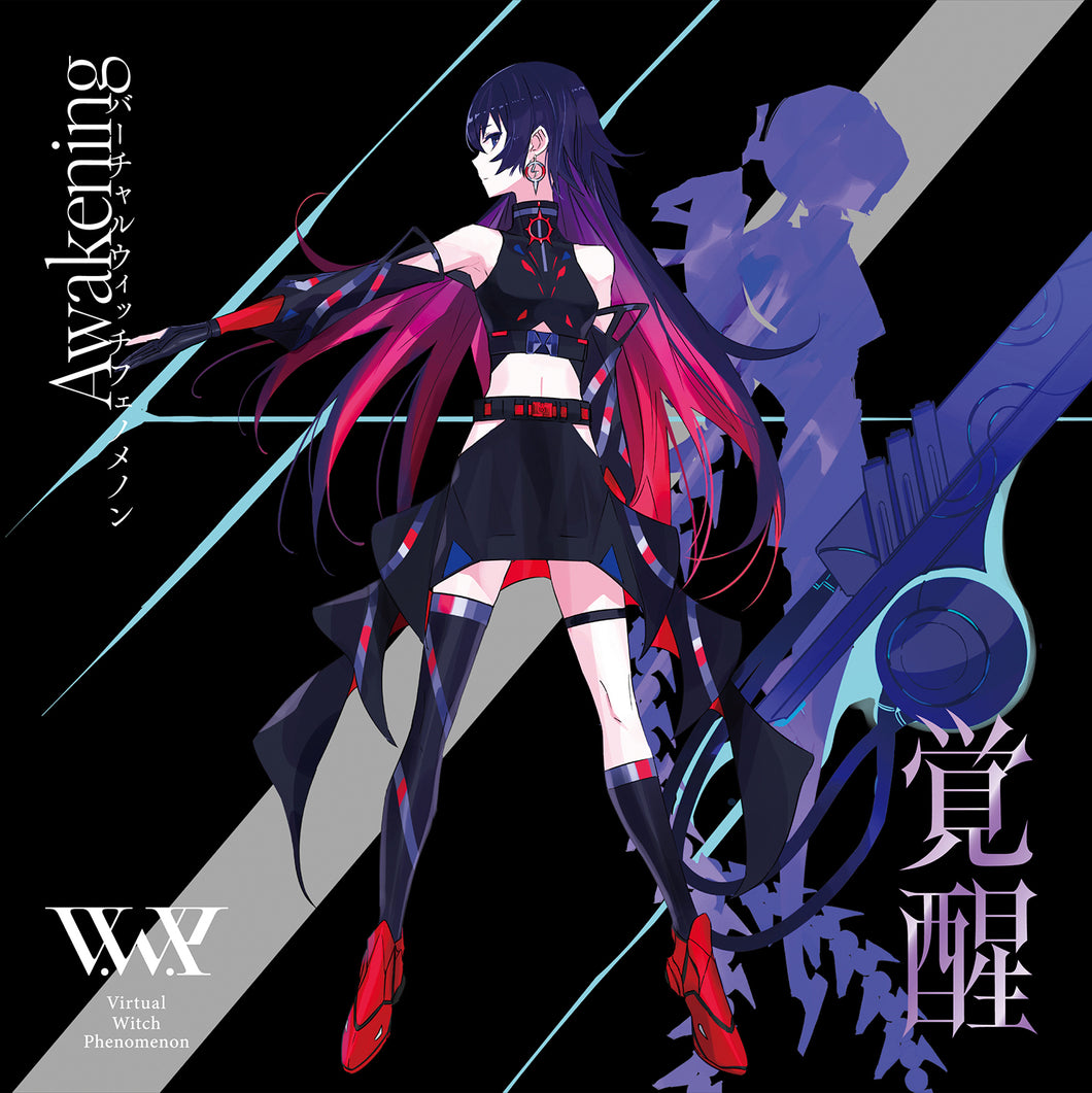 V.W.P】「覚醒」（type：KOKO）／V.W.P 2nd ALBUM「覚醒」＆ 花譜 3rd