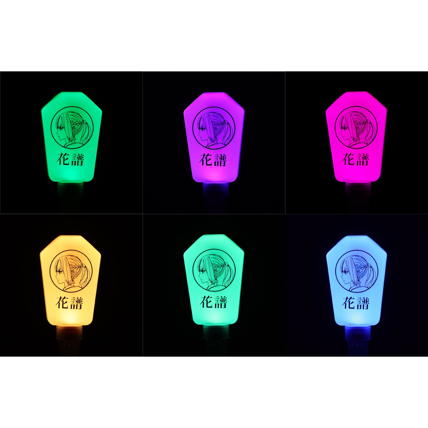 花譜】無線制御ペンライト／3rd One-Man LIVE「不可解参（狂）」グッズ