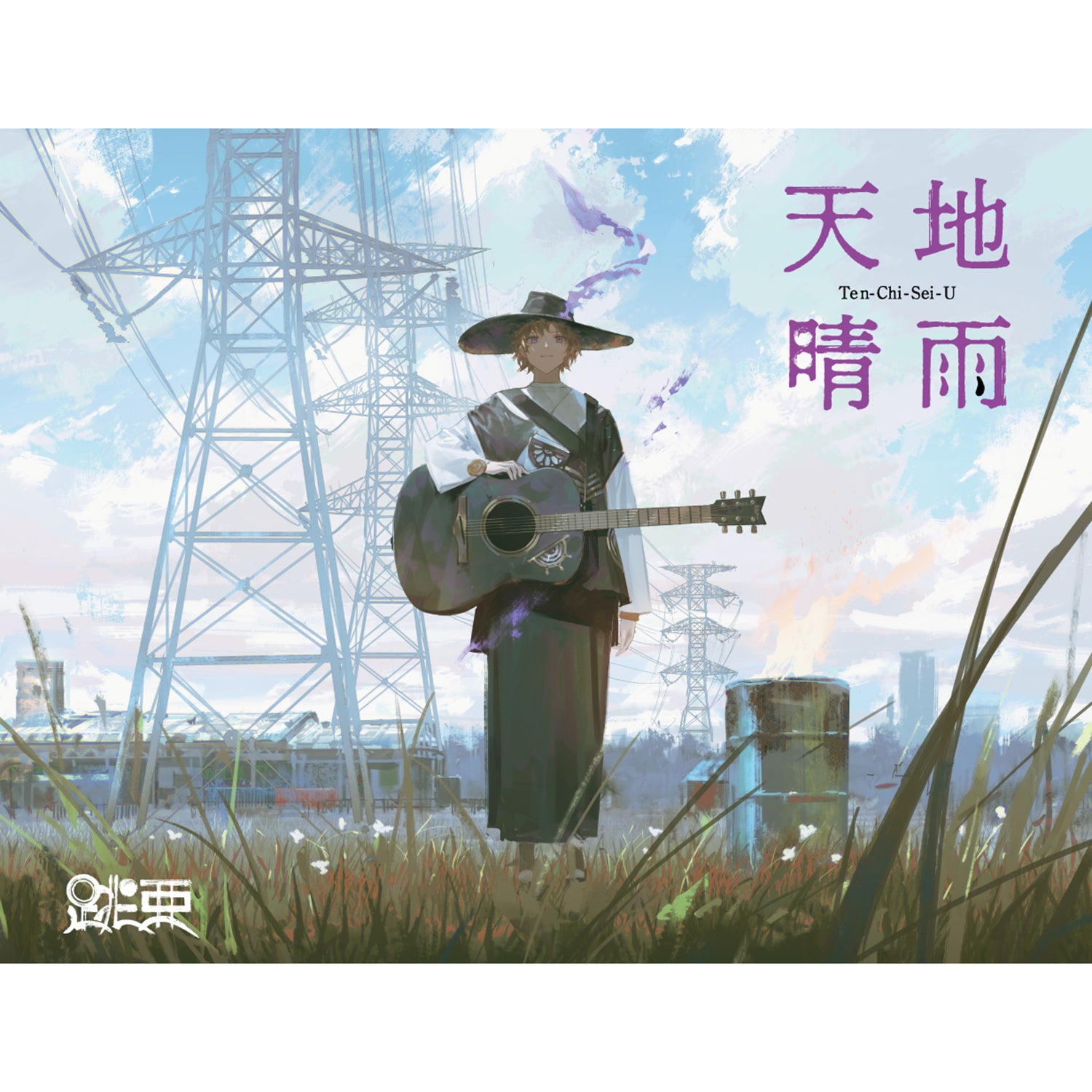 跳亜】1st ALBUM「天地晴雨」／1st AL「天地晴雨」 – FINDME STORE by