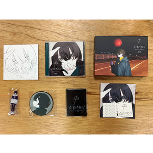 大沼パセリ】 VOCALOID BEST ALBUM「ave」 – FINDME STORE by THINKR