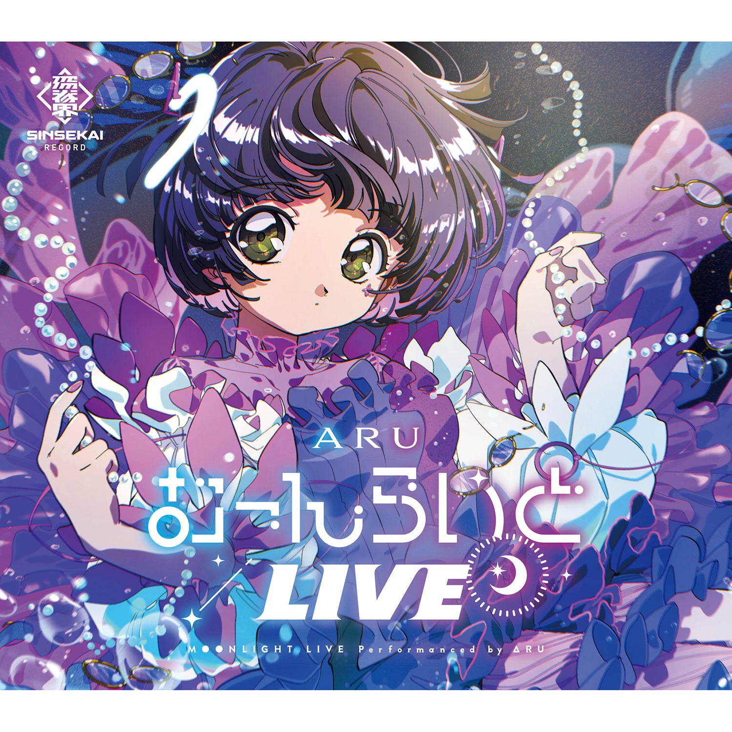 存流】Cover live Album「むーんらいとLIVE」 – FINDME STORE by THINKR