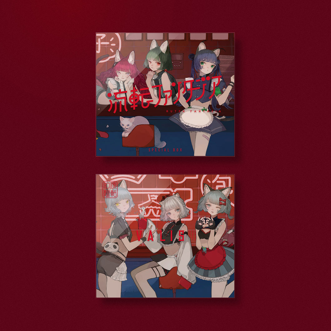 VALIS】2nd ALBUM「流転ファンタジア」SPECIAL ver. – FINDME STORE by