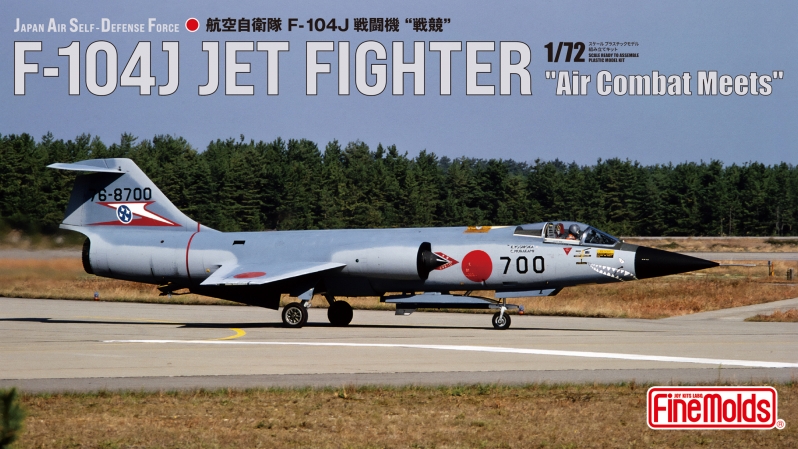 ホビーマスター 1/72 F-104J 1980年戦技競技会参加機 新田原基地 1/72
