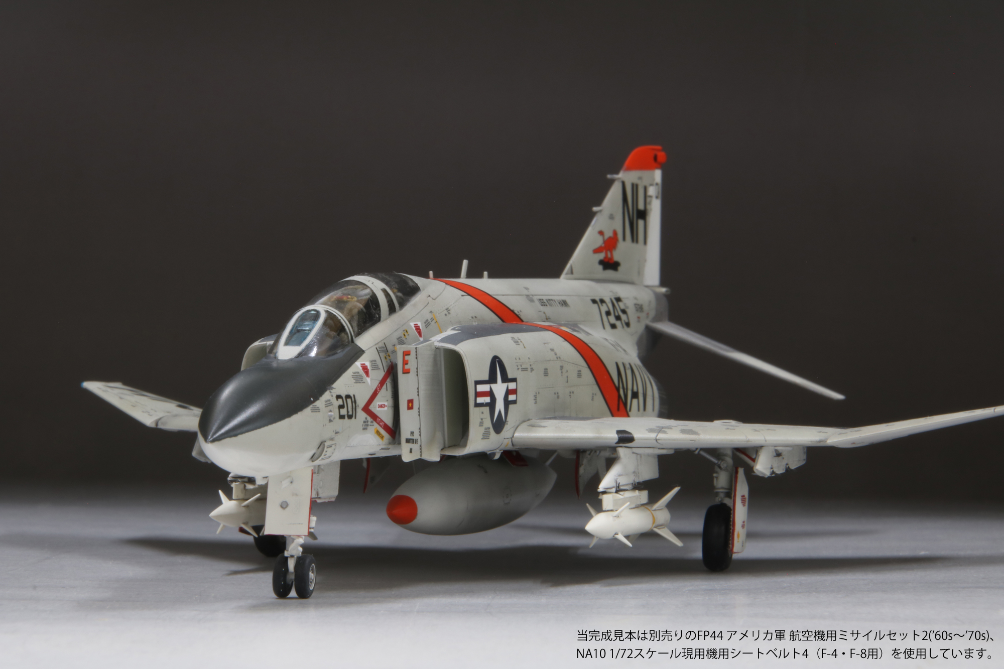 1/72アメリカ海軍F-4Jアードバークス_ファインモールド