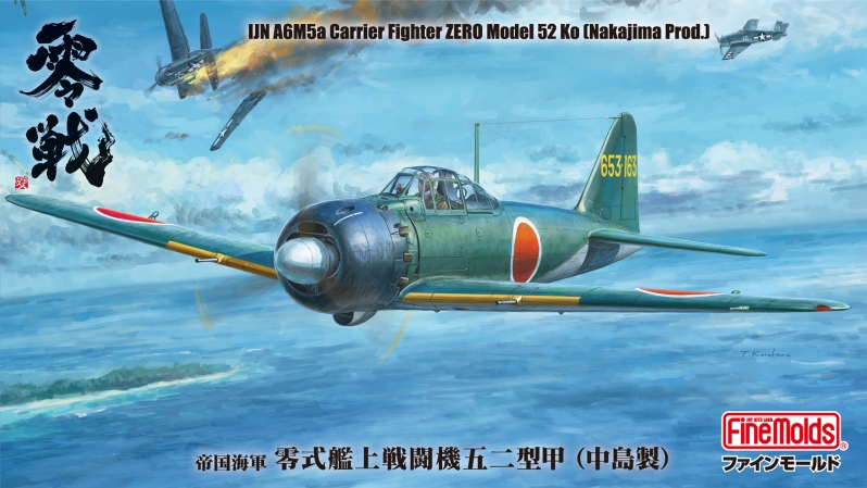 零式艦上戦闘機 アートプリント 金色フレーム 1/48零式艦上戦闘機