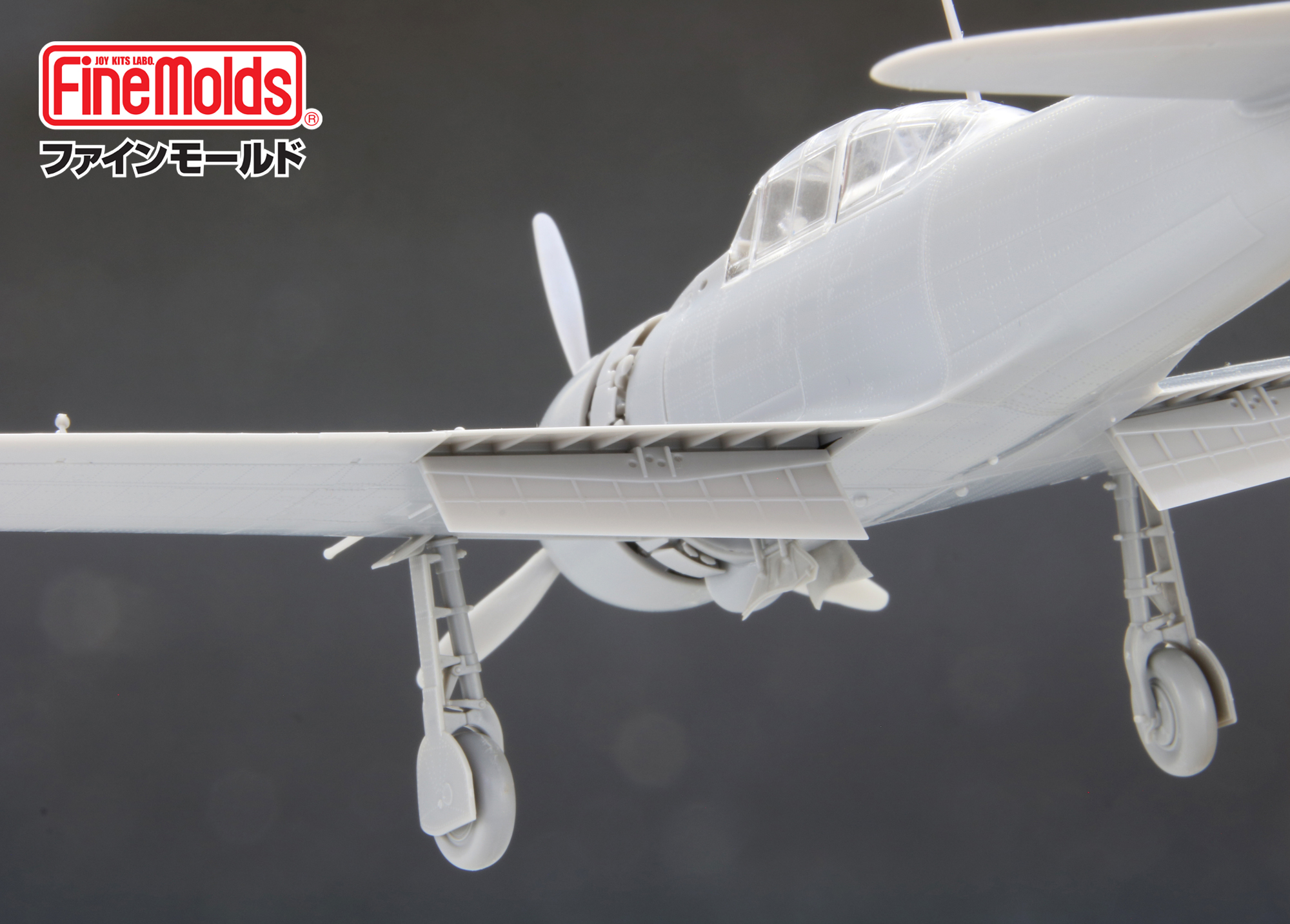 1/48零式艦上戦闘機五二型（三菱製・中期型）_ファインモールド