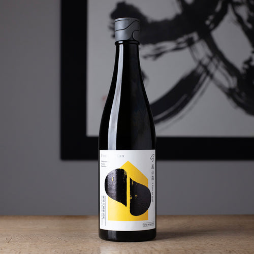 S 風の森 First Edition - 住吉酒販