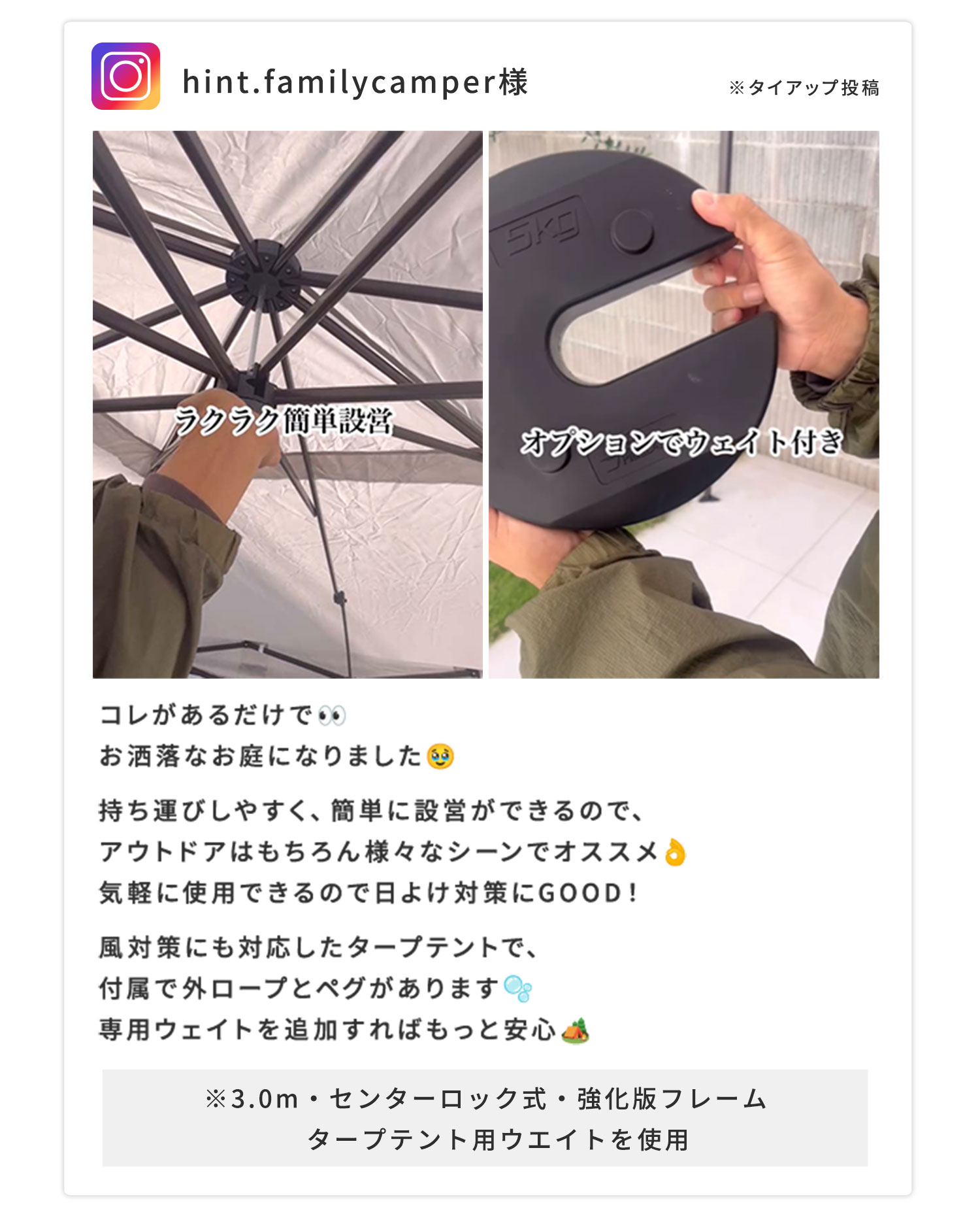 FIELDOOR（フィールドア） | タープテント センターロック（スチール）