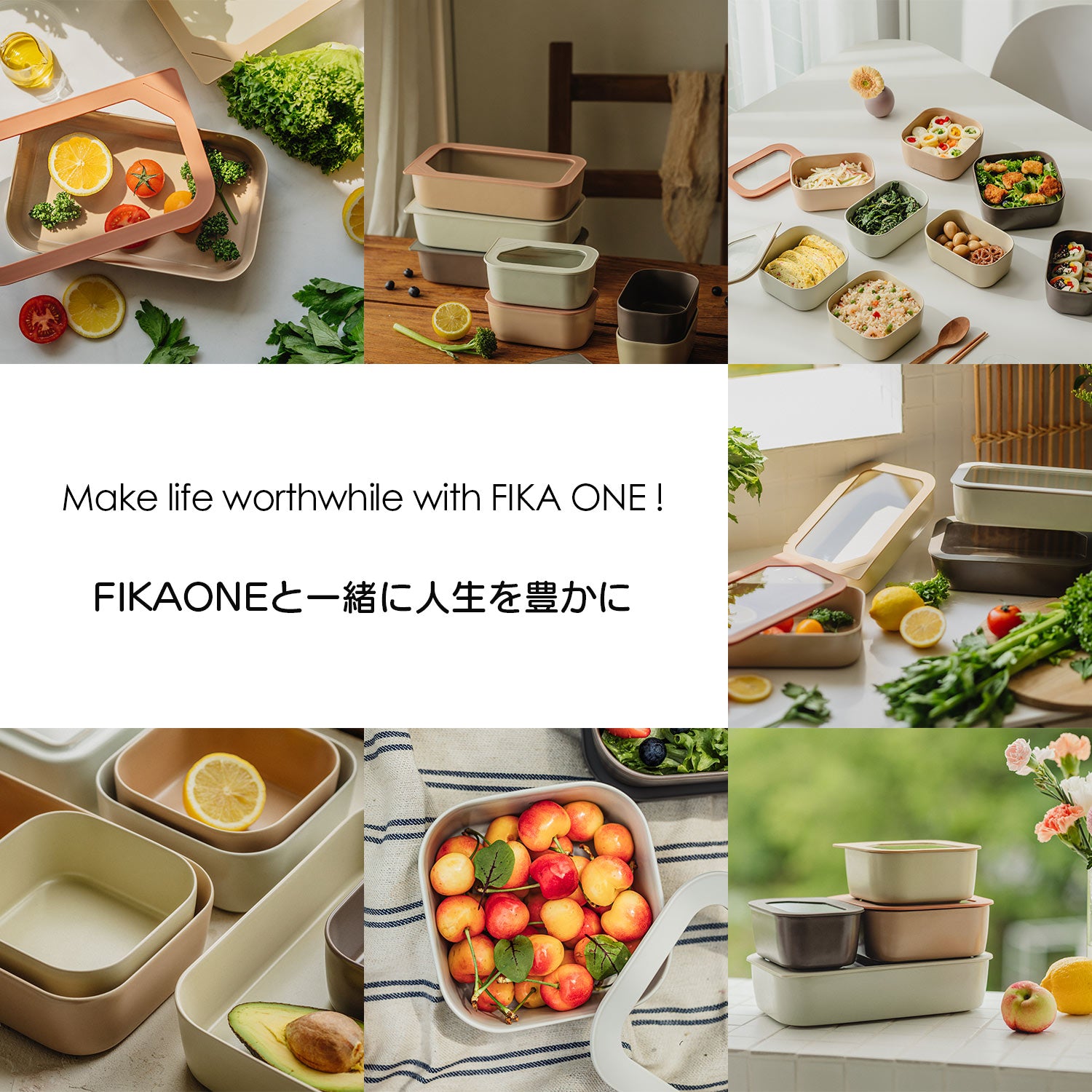 FIKA公式店】FIKA ONE 1500ml 四角タイプ 単品 陶磁器製 陶器 食品