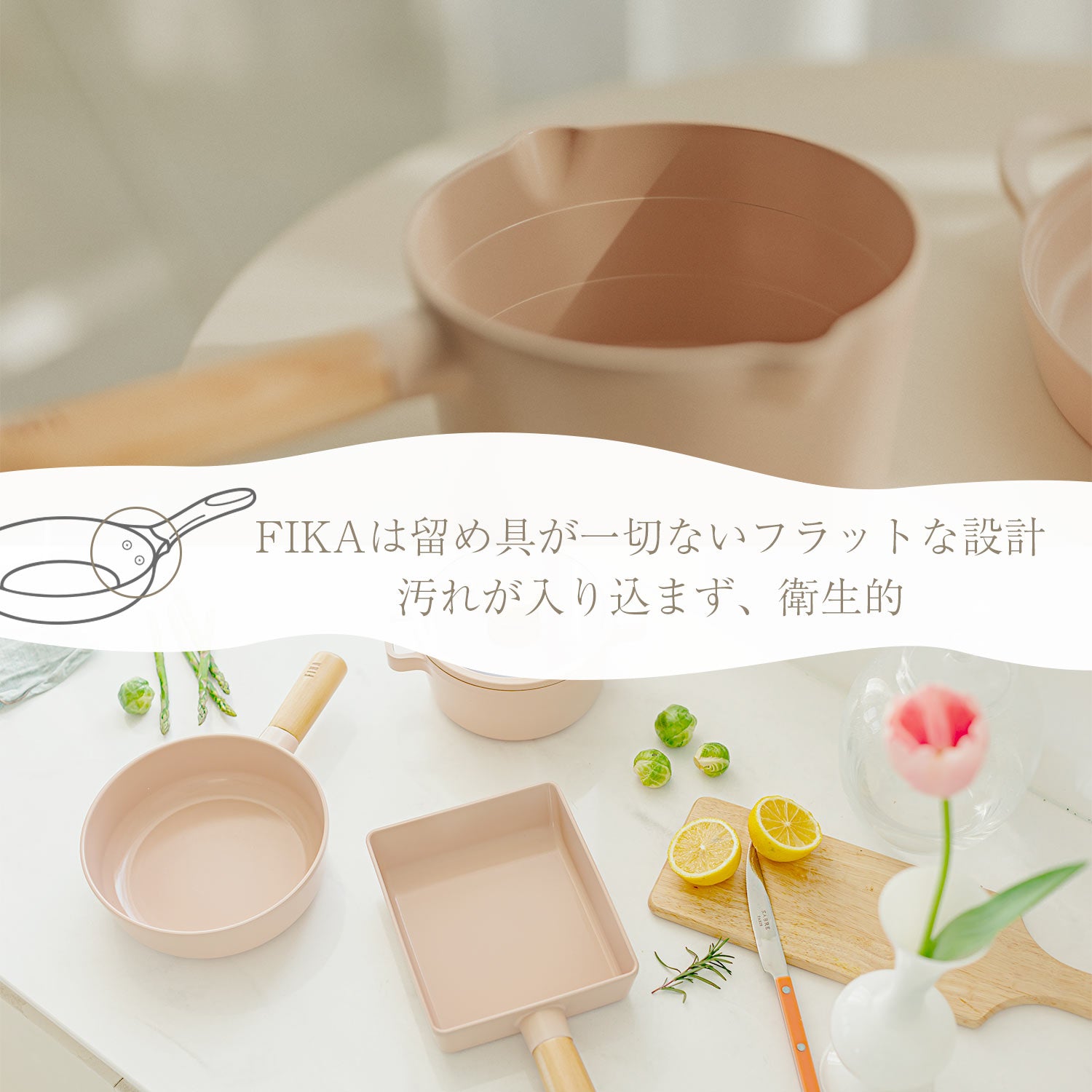 FIKA セラミック キャセロール（両手鍋）16cm ピーチピンク
