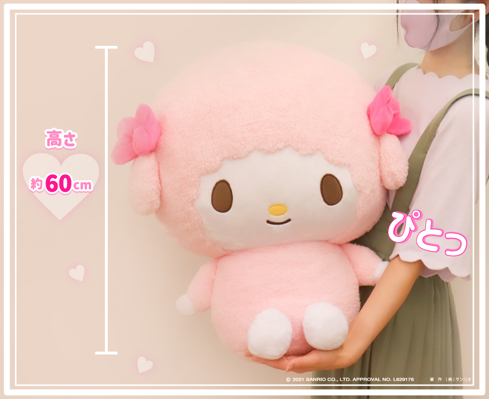 ビッグぬいぐるみ｜むにゅぐるみパティオ公式サイト