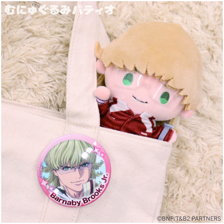 TIGER & BUNNY 2 むにゅぐるみマスコット｜むにゅぐるみパティオ公式サイト