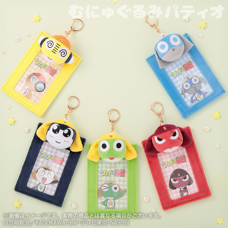 ケロロ軍曹 ぬいぐるみ付カードホルダー｜むにゅぐるみパティオ公式サイト