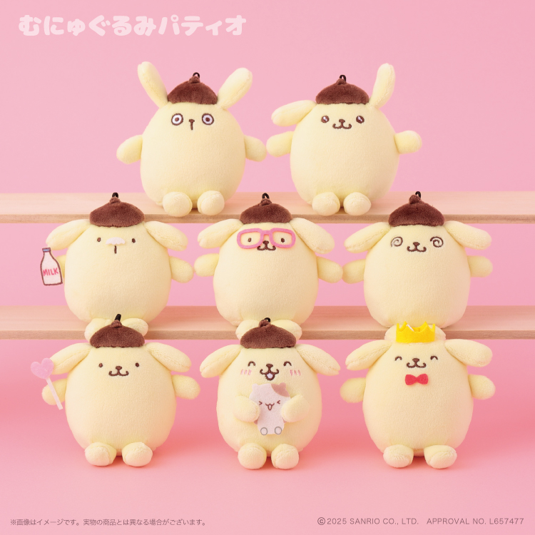 ポムポムプリン コレクション2 トレーディングむにゅぐるみマスコット