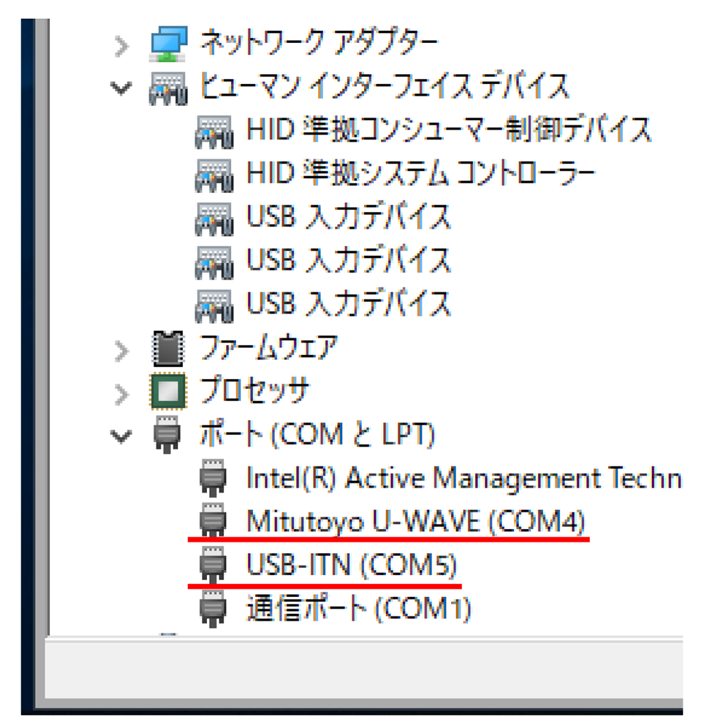USB-ITPAK起動時に「接続可能な機器を確認できません」と表示された