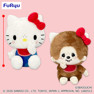 モンチッチ×ハローキティ おそろいBIGぬいぐるみ プライズの商品詳細
