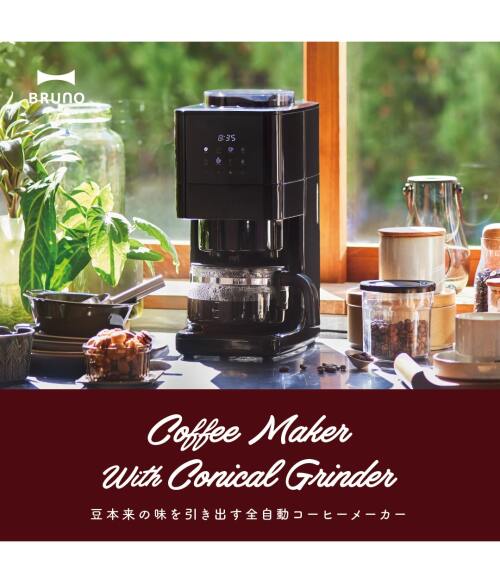 コーン式ミル付き全自動コーヒーメーカー +蓋つきステンレスマグ