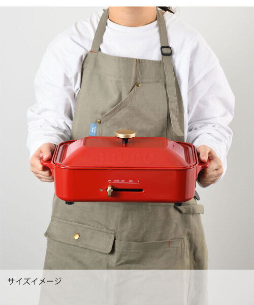 コンパクトホットプレート ホワイトの通販 | BRUNO online