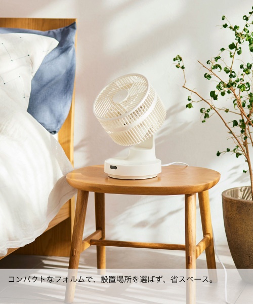 全方位サーキュレーター ホワイトの通販 | BRUNO online