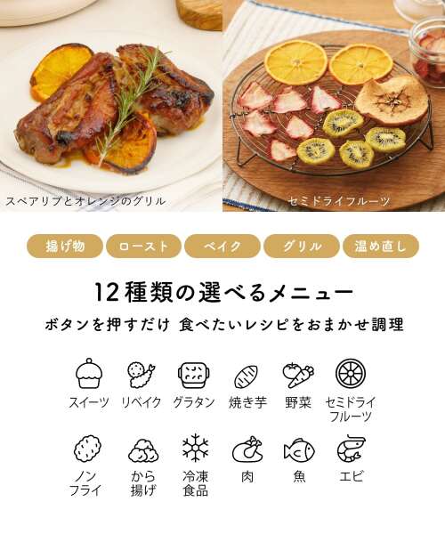 ガラスエアフライヤー アイボリーの通販 | BRUNO online