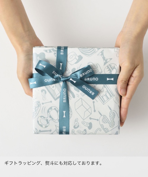 BRUNOカタログギフト（ライトブルー） の通販 | BRUNO online