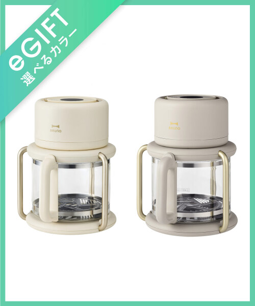ガラスエアフライヤー アイボリーの通販 | BRUNO online