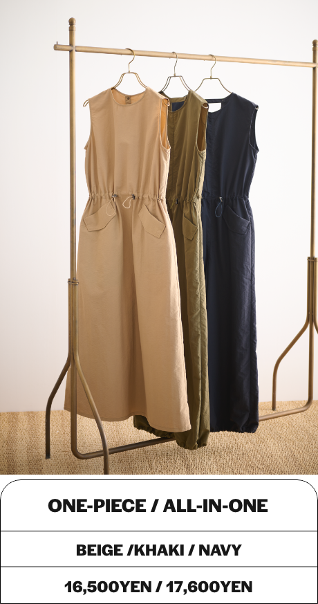 PACKABLE｜LOUNIE（ルーニィ）公式サイト／公式オンラインストア