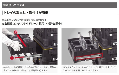 タジマ セフボックスシリーズ第2弾発売！ | 本田屋 柏豊四季店（千葉県