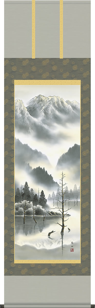 掛け軸-上高地／鈴村秀山（尺五・桐箱・風鎮付き・正絹）山水画掛軸