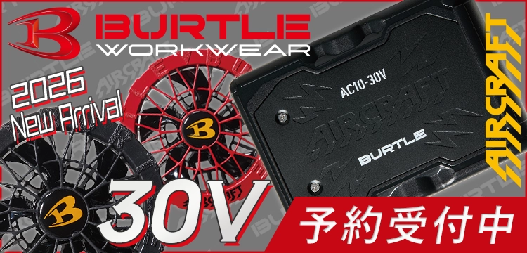 エアークラフトファン・バッテリー・消耗品・その他｜AIR CRAFT