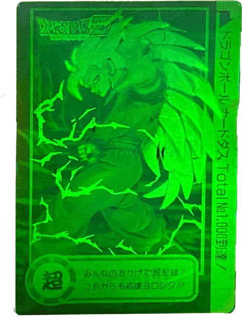 メ*ロ様 本日限定価格！ ドラゴンボール カードダス コレクション