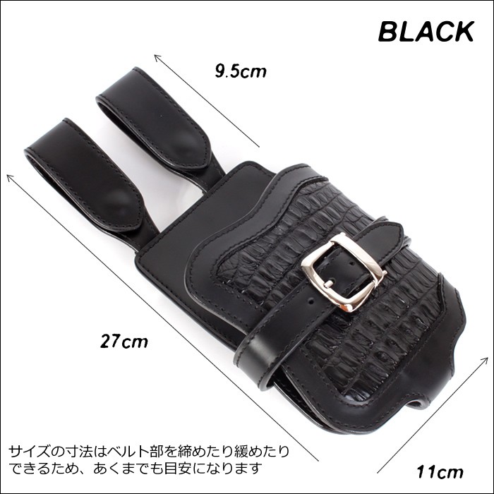 バイカーズウォレットホルダー クロコダイル/黒 茶 ビンテージホワイト