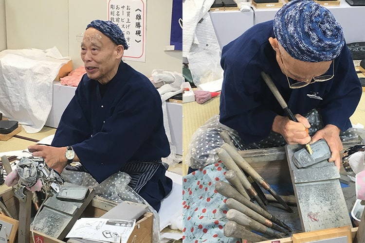 山崎さんの雄勝硯 - 錦光園（きんこうえん）オンラインショップ