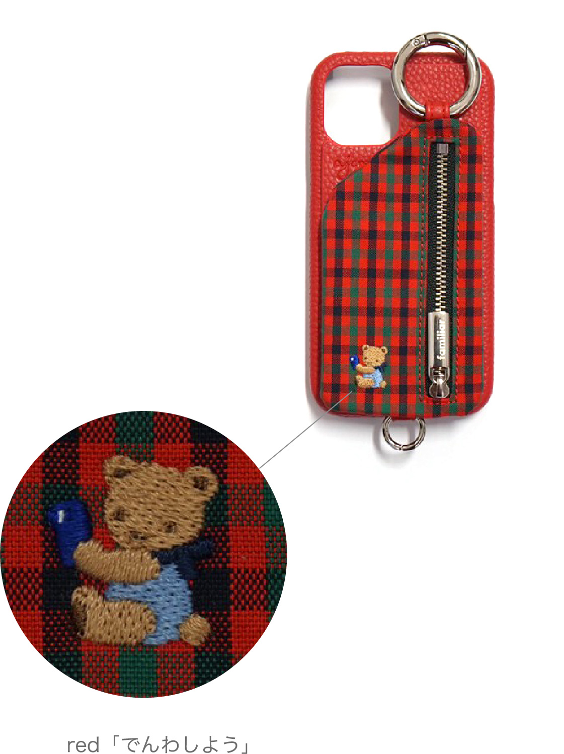 familiar × ajew COLLABORATION - ajew