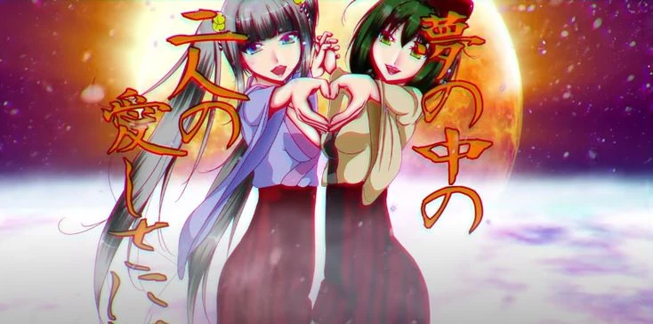 mothy (悪ノP) – 悪徳のジャッジメント (Judgment of Corruption