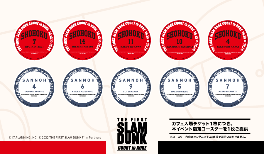 THE FIRST SLAM DUNK “COURT” in KOBE「コラボCAFE」 | EVENT : TOTTEI