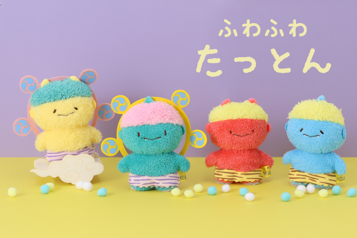人気の癒し系ぬいぐるみ「ふわふわたっとん」シリーズから「かみなり