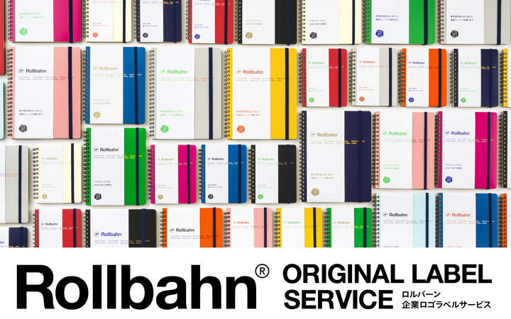 ロルバーンまとめて 企業物 ご当地物他 Rollbahn デルフォニックス