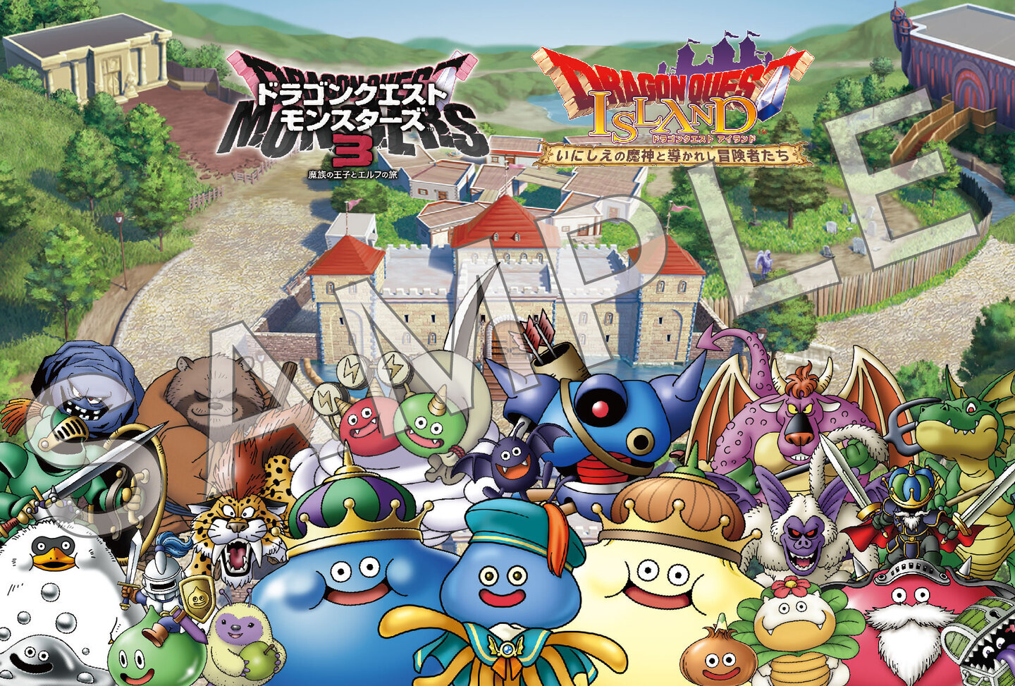 明日1月26日（金）から！】「ドラゴンクエスト アイランド