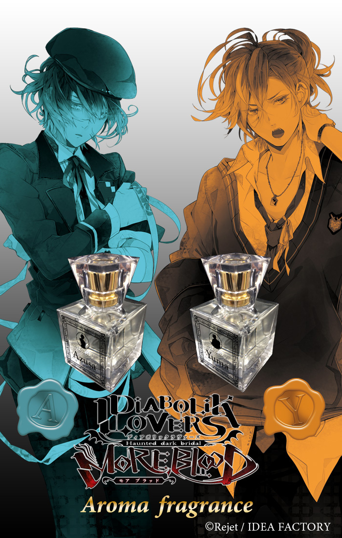 DIABOLIK LOVERS」（ディアボリックラヴァーズ）キャラクター香水無神