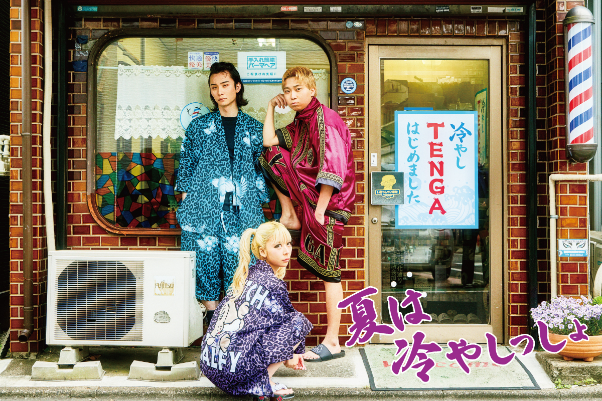 今年も夏限定の「冷やしTENGA、はじめました。」平成ヤンキーテイスト