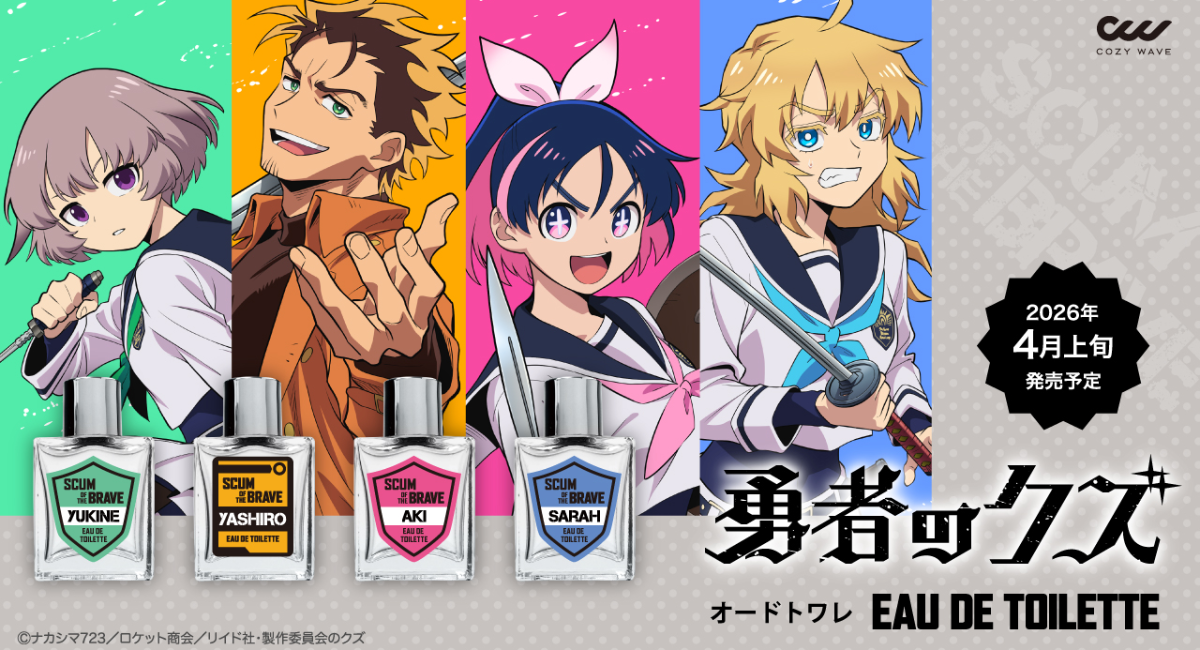 ニウロティック・ドールの幻のアナログ盤、32年ぶりに待望の初CD化