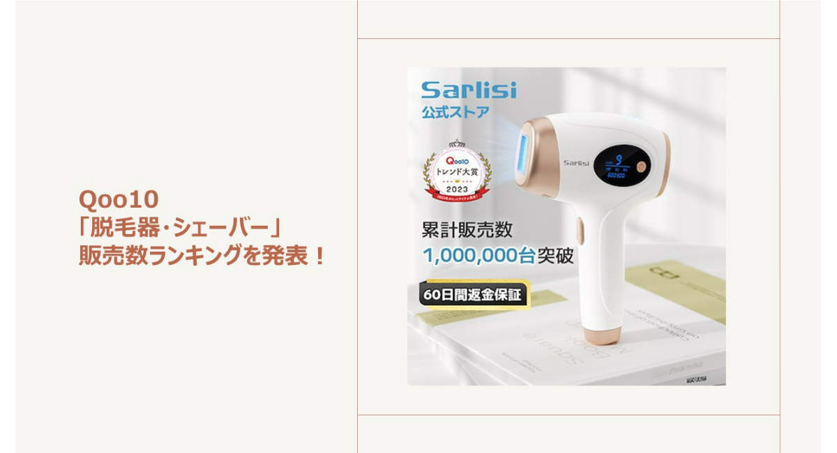 インディバキャパエレクトロード(溝なし)50mm 【公式通販】