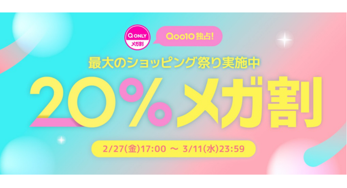 セプテムプロダクツが美容情報「きれいのレシピ」を更新。今回の特集は