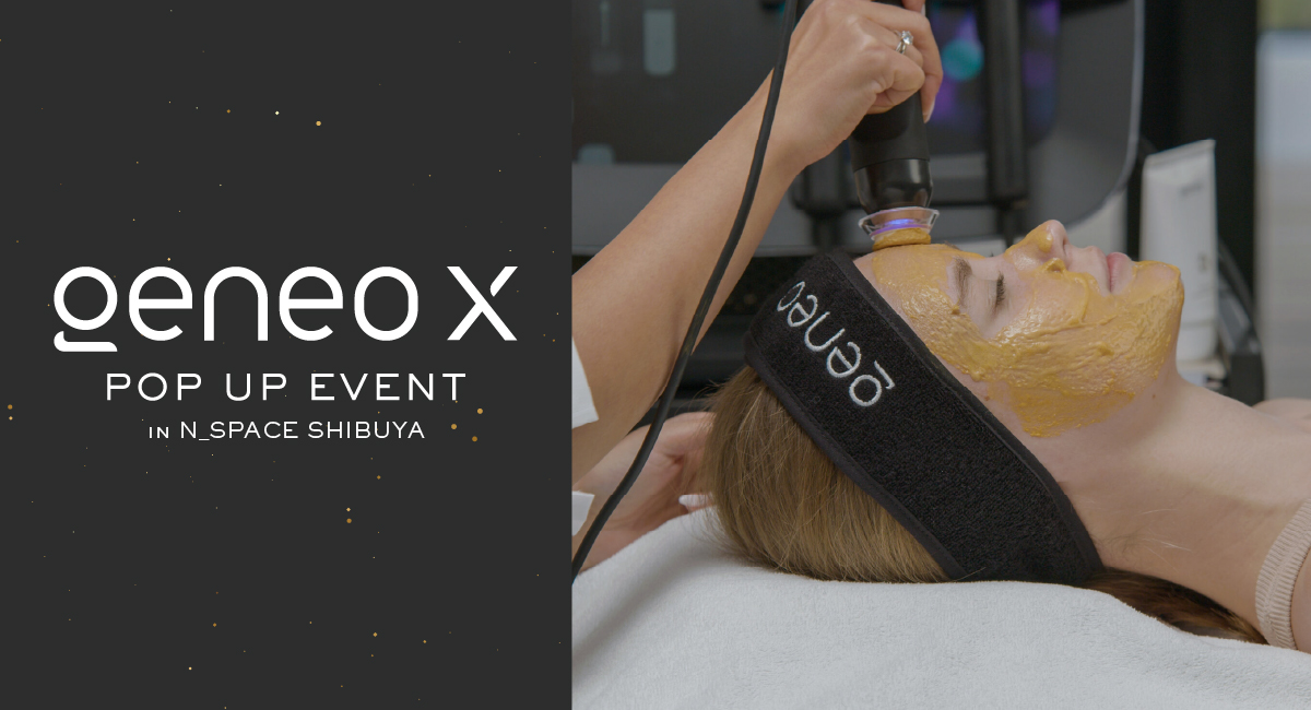 渋谷にて開催】1度の施術で変化を実感できる1台4役の美容機器