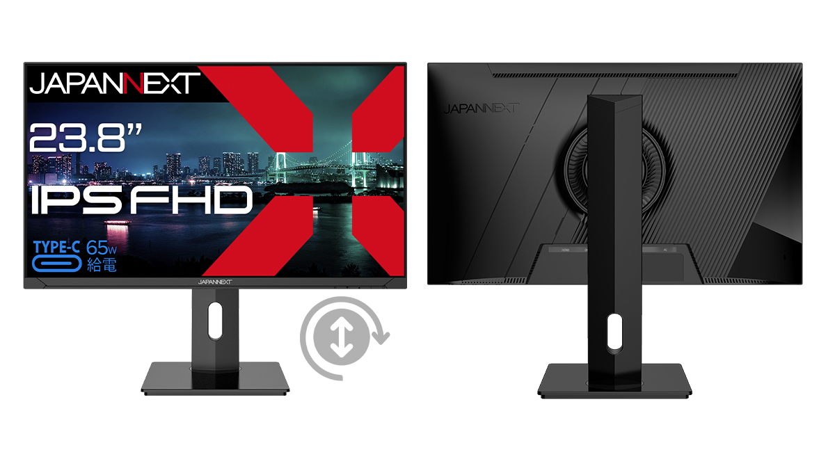 JAPANNEXTが23.8インチ USB-C給電に対応し、昇降式スタンド搭載のフル