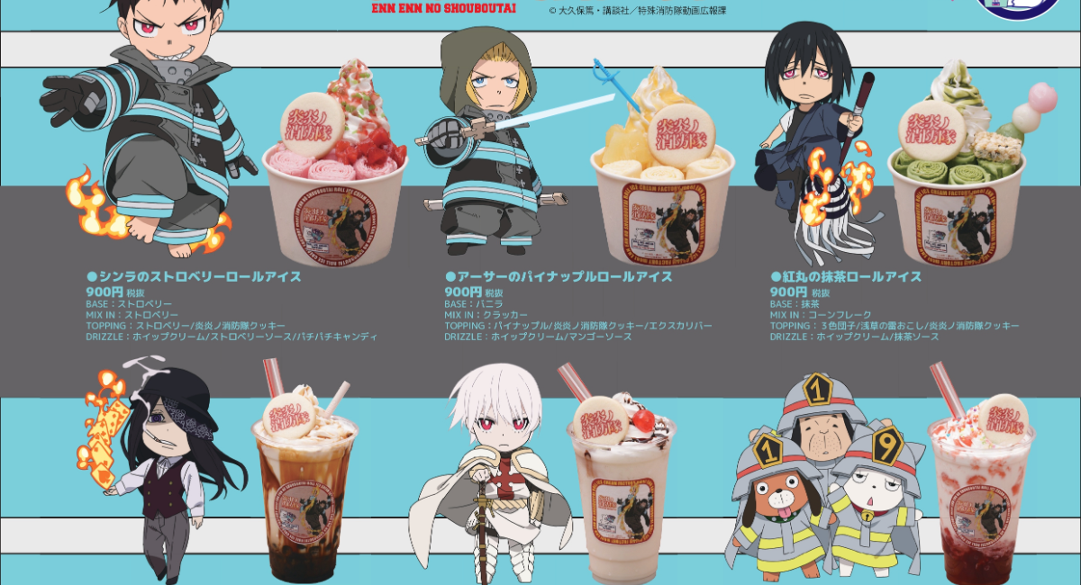 灼熱”のダークファンタジー×“ひんやり”スイーツがコラボ！現在放送中の